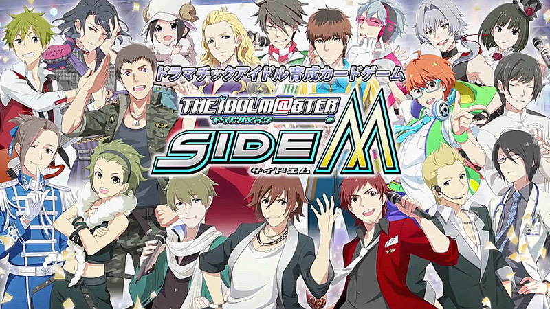 The Idolm Ster Sidem Altessimo The 虎牙道の声優が決定 視聴が公開 Anime Flow