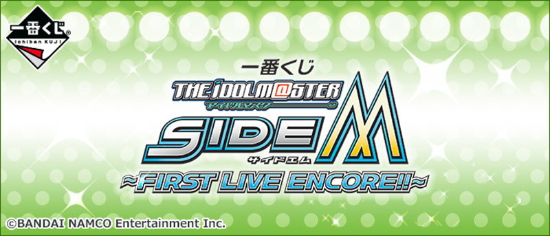 The Idolm Ster Sidem Altessimo The 虎牙道の声優が決定 視聴が公開 Anime Flow